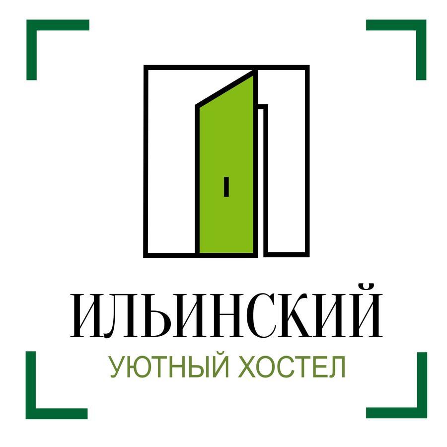 Ilyinskiy Hostel 니즈니노브고로드 외부 사진